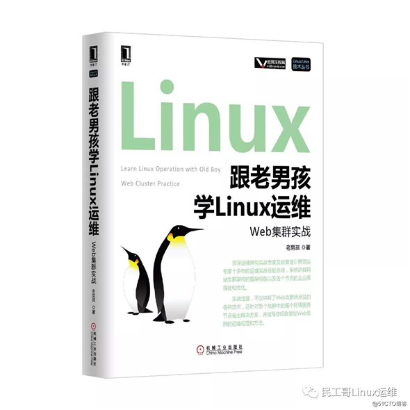 Nginx+keepalived高可用配置实战(内附彩蛋)