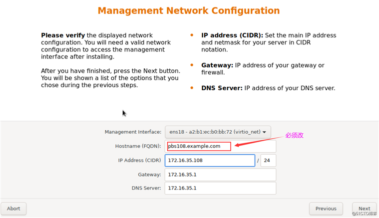 PBS(proxmox backup server)尝鲜记