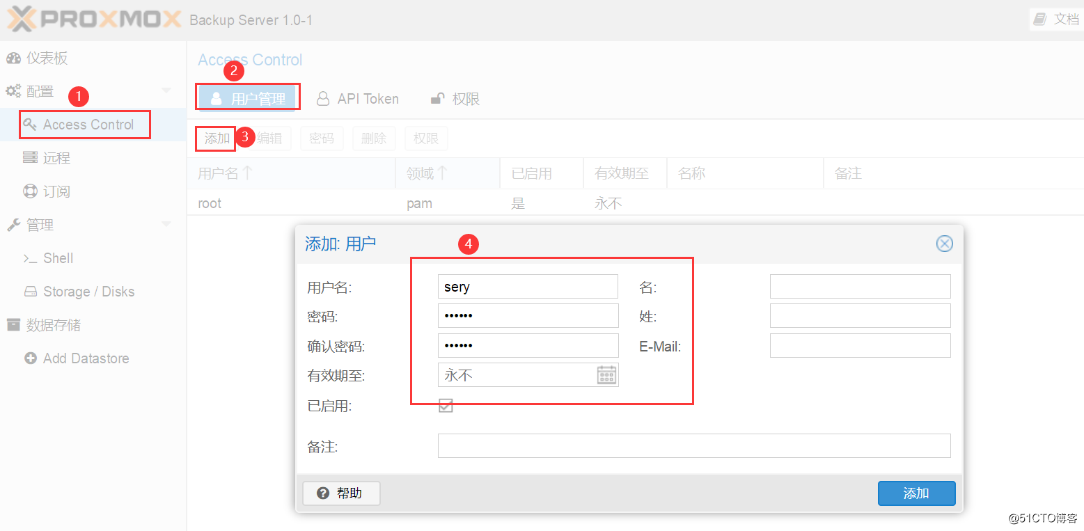 PBS(proxmox backup server)尝鲜记