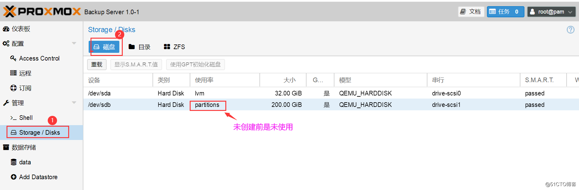 PBS(proxmox backup server)尝鲜记