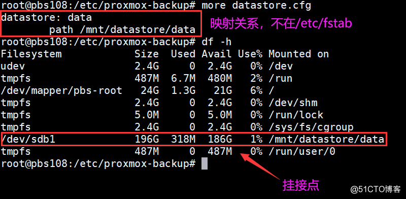 PBS(proxmox backup server)尝鲜记