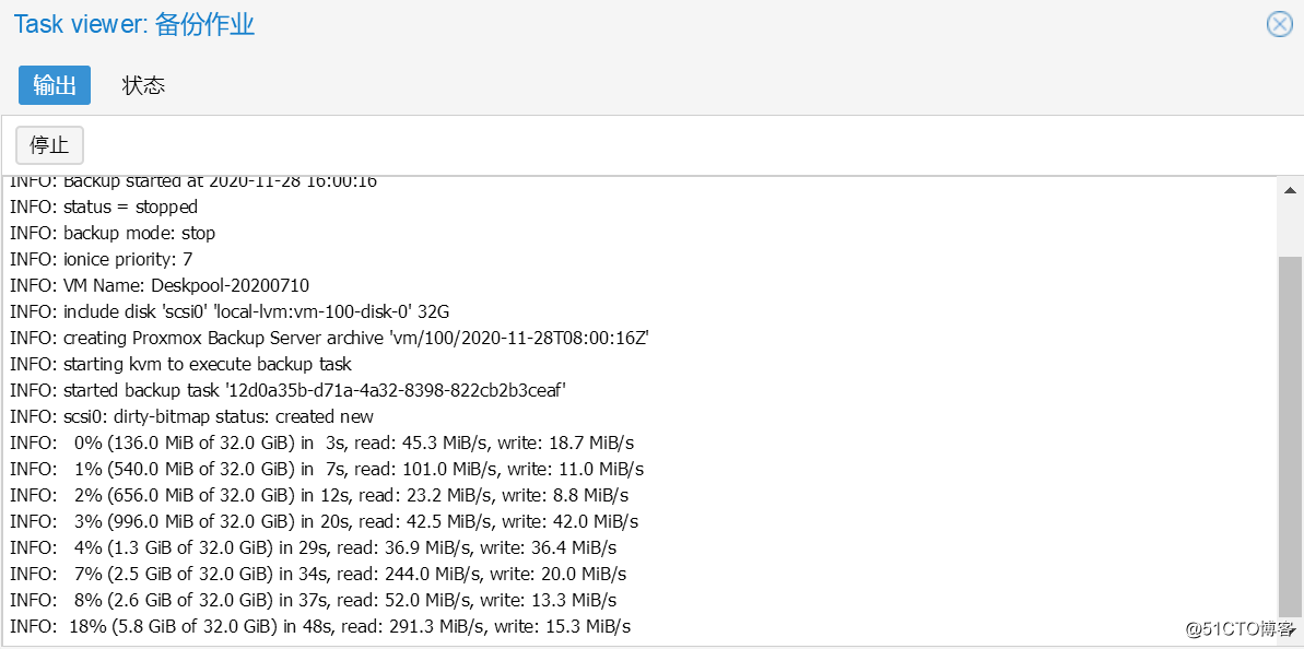 PBS(proxmox backup server)尝鲜记