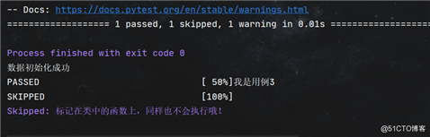 Pytest学习（七） - skip、skipif的使用