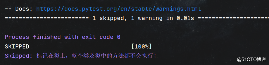 Pytest学习（七） - skip、skipif的使用