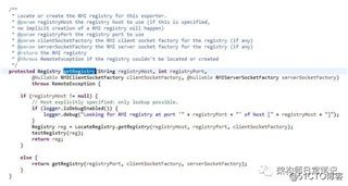 深入spring Integration集成远程调用RMI原理