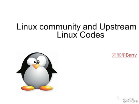 怎么给Linux mainline发patch？