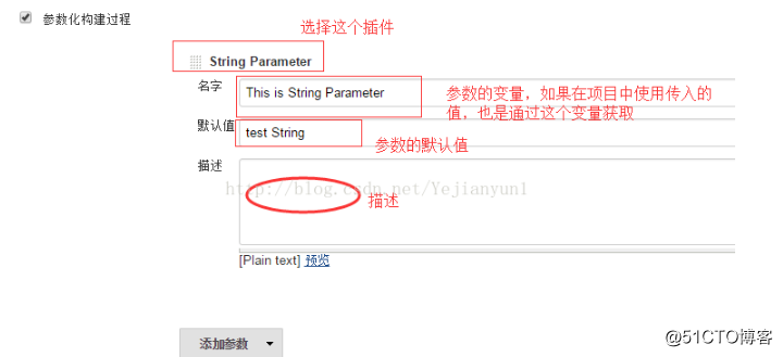 jenkins之参数化构建