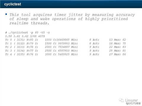 Linux硬实时和Preempt-RT补丁(中断、软中断、调度、内存与调试)