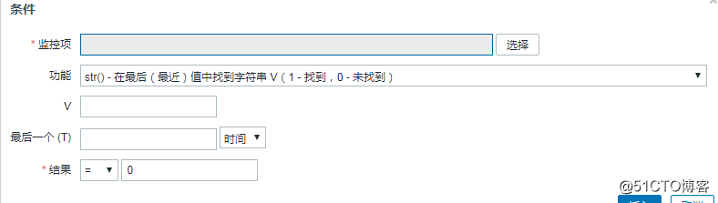 Zabbix监控日志方法分享