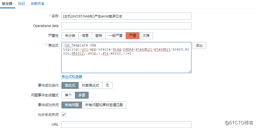 Zabbix监控日志方法分享