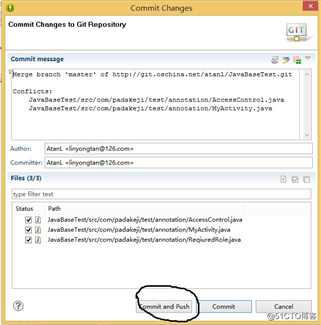 Eclipse的git插件冲突合并方法