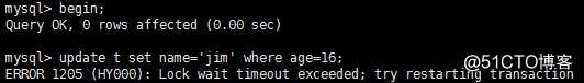 【MySQL入门】之MySQL数据库的锁机制（二）