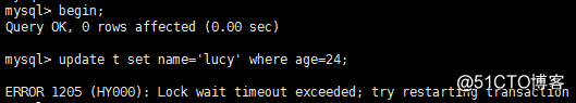 【MySQL入门】之MySQL数据库的锁机制（二）