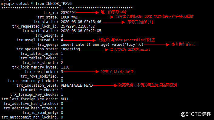 【MySQL入门】之MySQL数据库的锁机制（二）