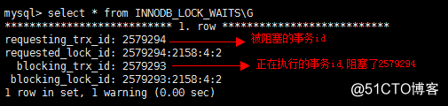 【MySQL入门】之MySQL数据库的锁机制（二）