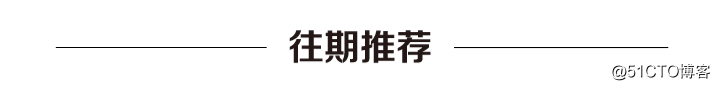 【MySQL入门】之MySQL数据库的锁机制（二）