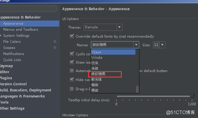 Intellij IDEA14 搜索框及控制台乱码解决