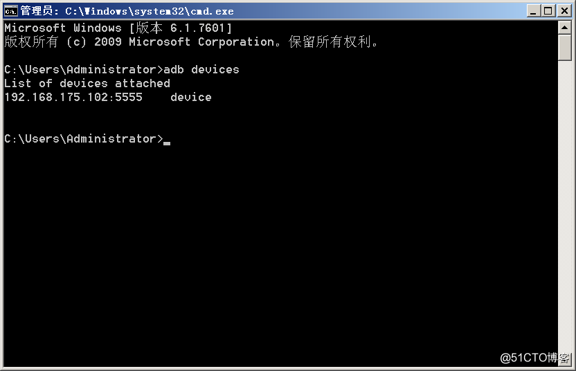 常用adb操作命令详解