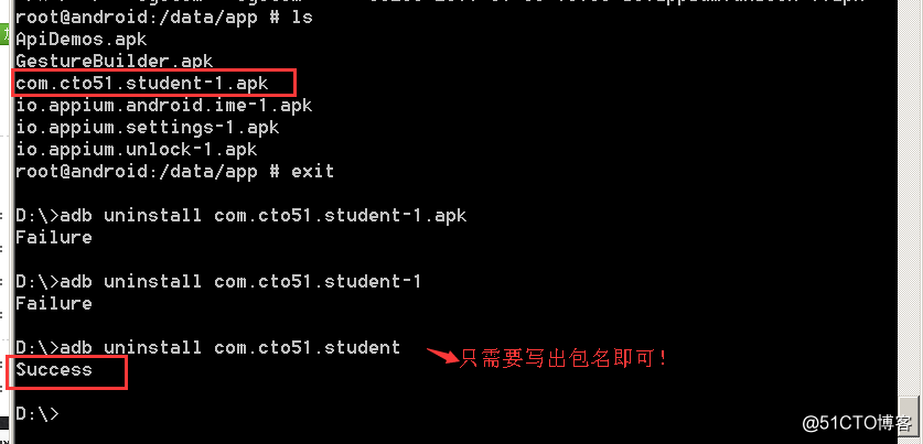 常用adb操作命令详解