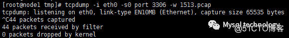 tcpdump在mySQL数据库中的应用实践