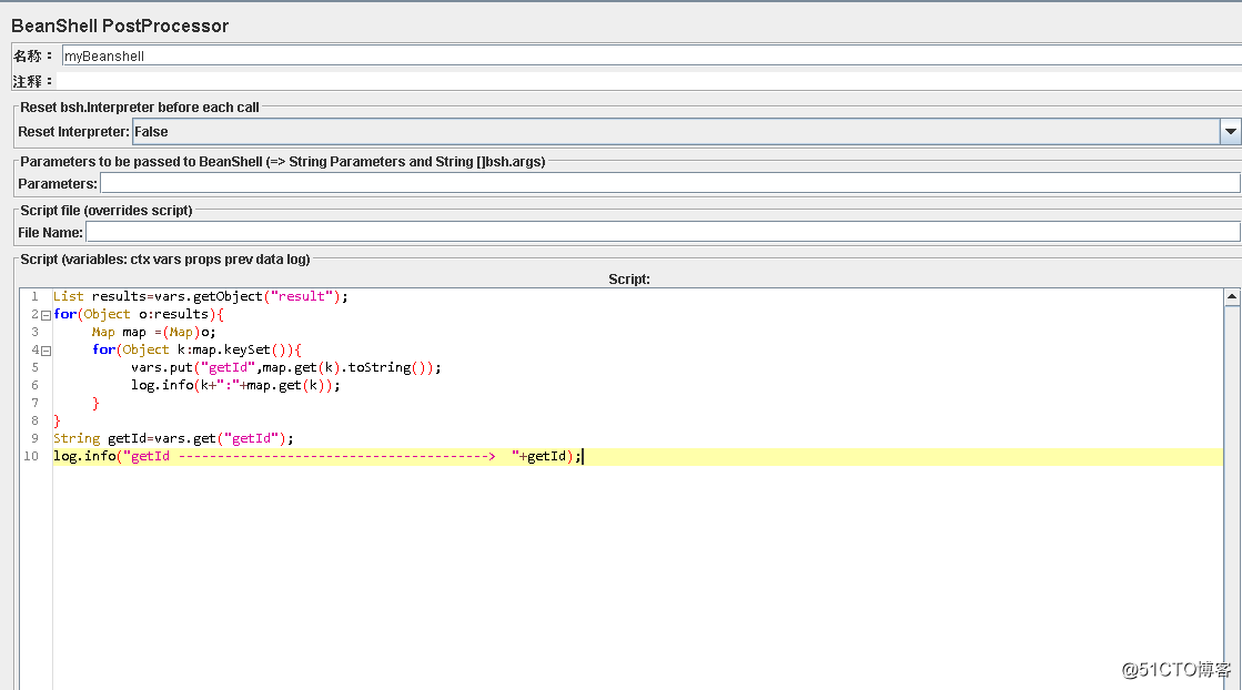 jmeter之beanshell取出需要参数，传递给下个请求