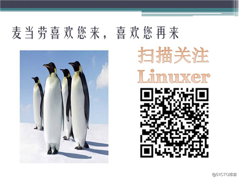 2017.8.14 《深入探究Linux的设备树》的ppt分享