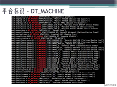 2017.8.14 《深入探究Linux的设备树》的ppt分享