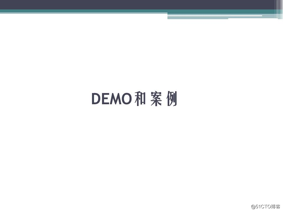 2017.8.14 《深入探究Linux的设备树》的ppt分享