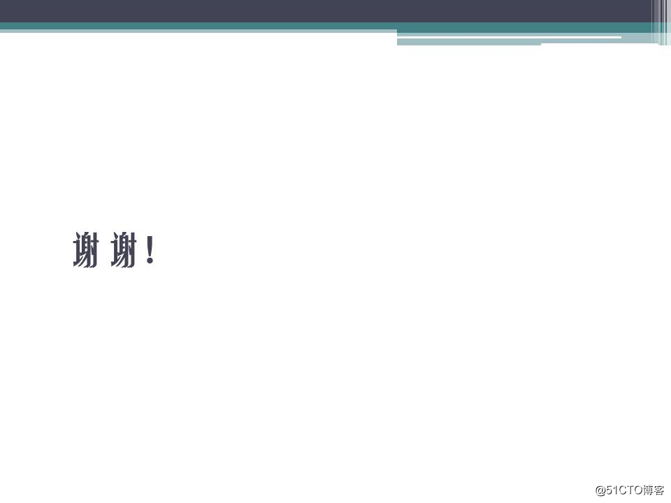 2017.8.14 《深入探究Linux的设备树》的ppt分享