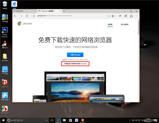 kali安装谷歌浏览器的方法及启动问题的解决