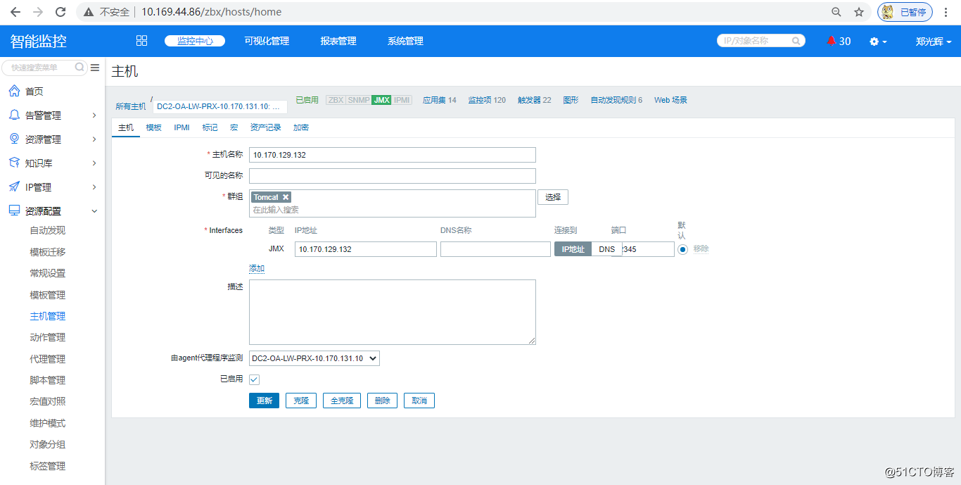 Zabbix Java Gateway参数配置问题避坑小技巧