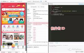Python 自动化，Appium 凭什么使用 UiAutomator2？
