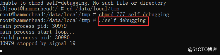 self-debugging反调试