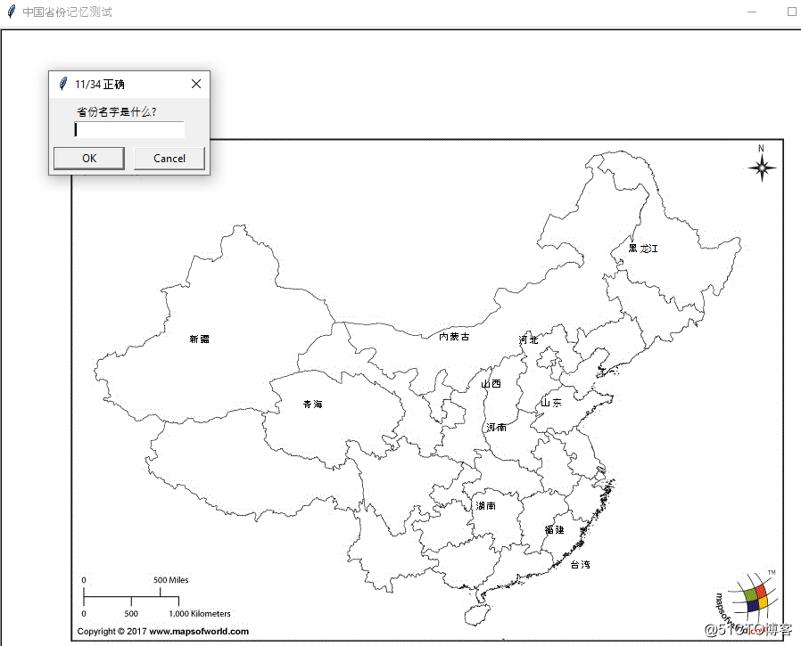 Python 制作小游戏系列 - 中国省份测试地图