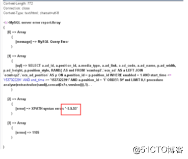 ecshop 漏洞如何修复 补丁升级与安全修复详情