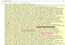 带你用 Python 实现自动化群控（入门篇）