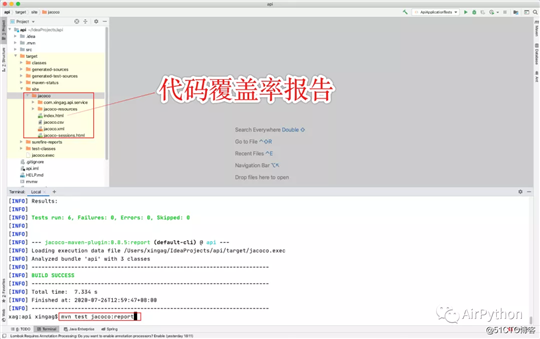 教你使用 Jacoco 统计服务端代码覆盖率