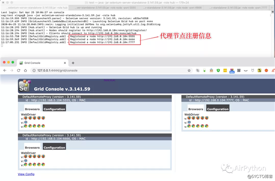 Selenium 系列篇（七）：分布式