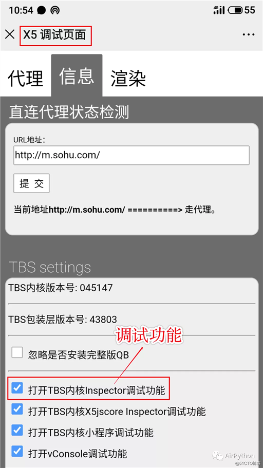 聊聊 Python 做微信小程序自动化，那些踩过的坑？
