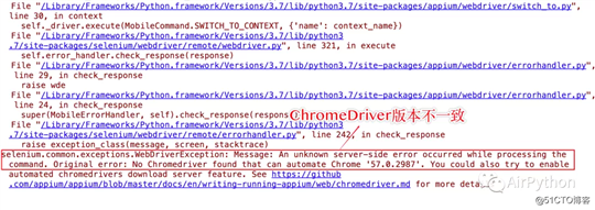 聊聊 Python 做微信小程序自动化，那些踩过的坑？