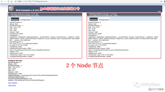 Selenium 系列篇（八）：Docker 分布式搭建