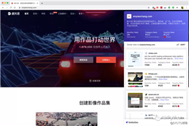 推荐几款优质 Chrome 摸鱼插件，带你畅快划水