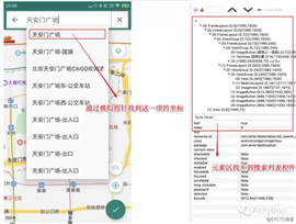 Python 带你来一次说走就走的环球旅行