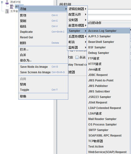 技术分享图片