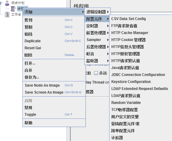 技术分享图片