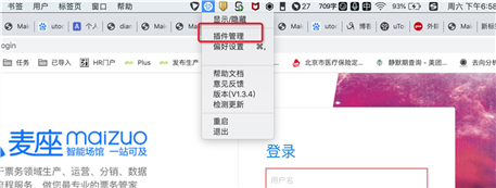 技术分享图片