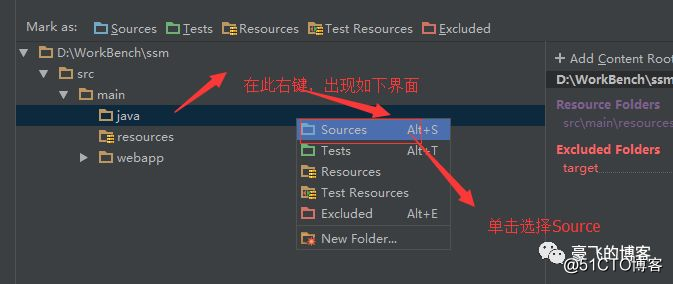 解决Idea创建maven-archetype-webapp项目无java目录的问题