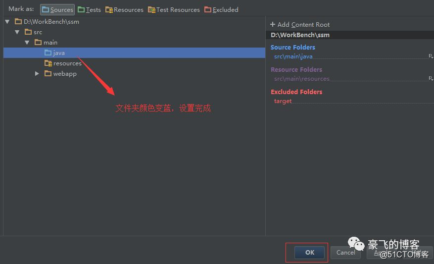 解决Idea创建maven-archetype-webapp项目无java目录的问题