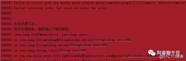 解决IDEA中进行maven install报: