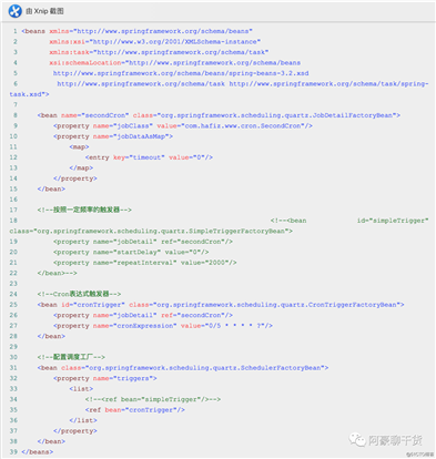 Spring整合Quartz轻松完成定时任务了解一下？